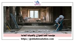 صيانة منازل في القنفدة