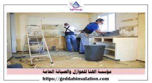 افضل شركة صيانة عامه للمنازل