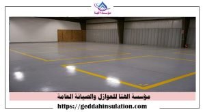  عزل إيبوكسي بجدة