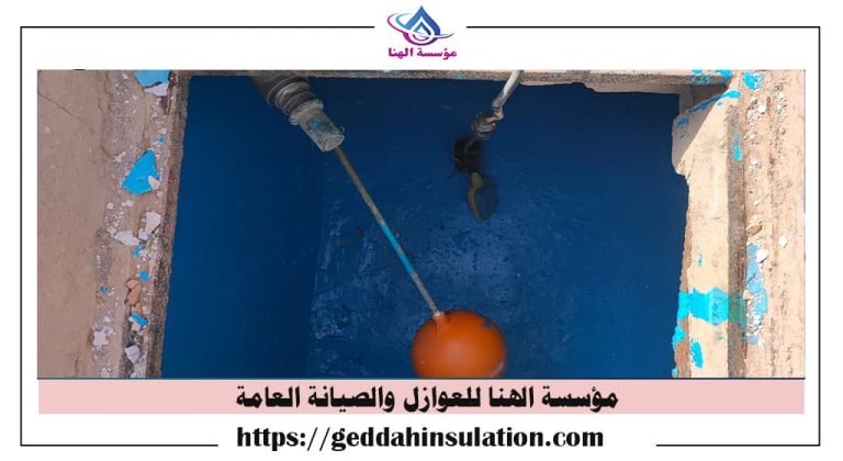 صيانه عامه في المحمديه