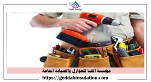 شركة كشف تسربات المياه