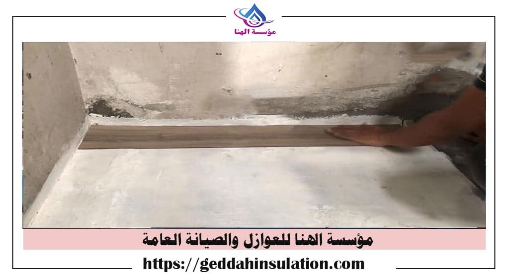 شركة علاج الرطوبة في جدة