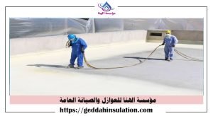 عزل فوم معتمد لشركة الكهربه