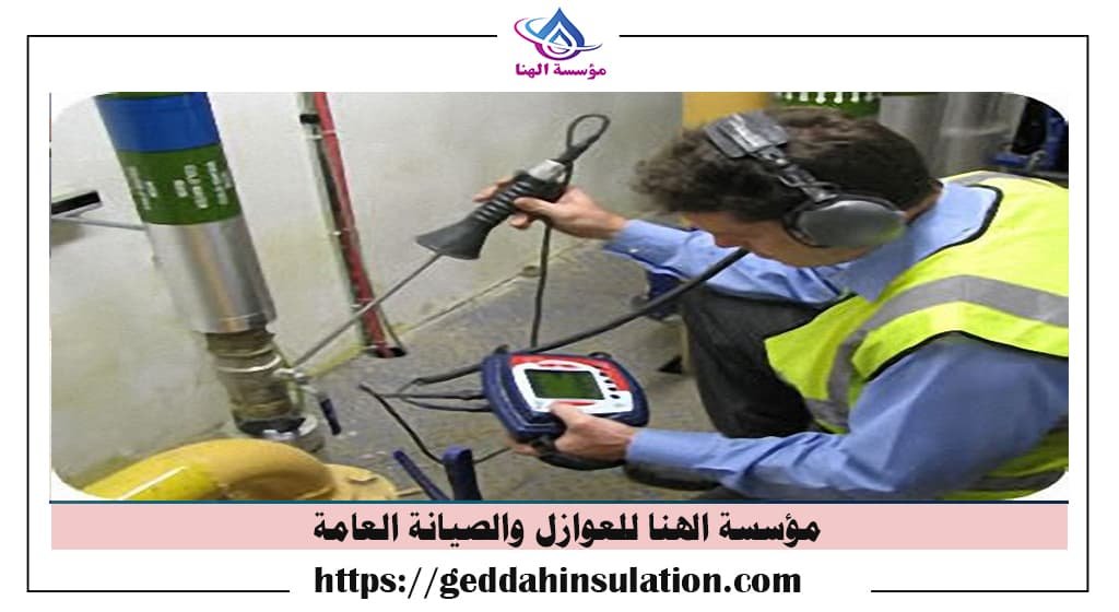 حل مشاكل ارتفاع فواتير المياه بمكة