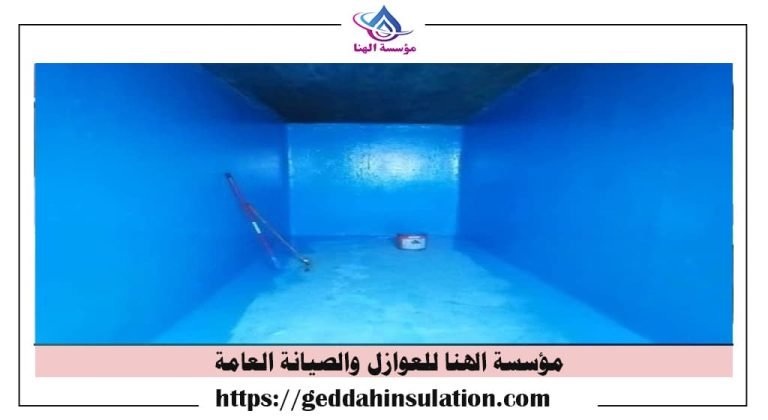 صيانة الخزان الارضي في بجدة