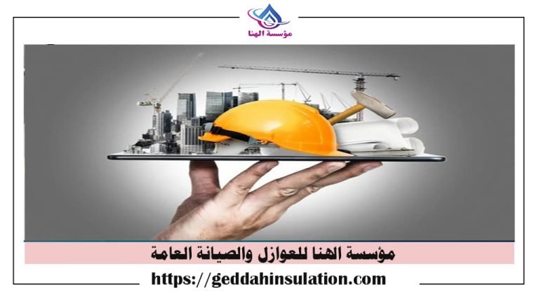 صيانه منازل فى جده