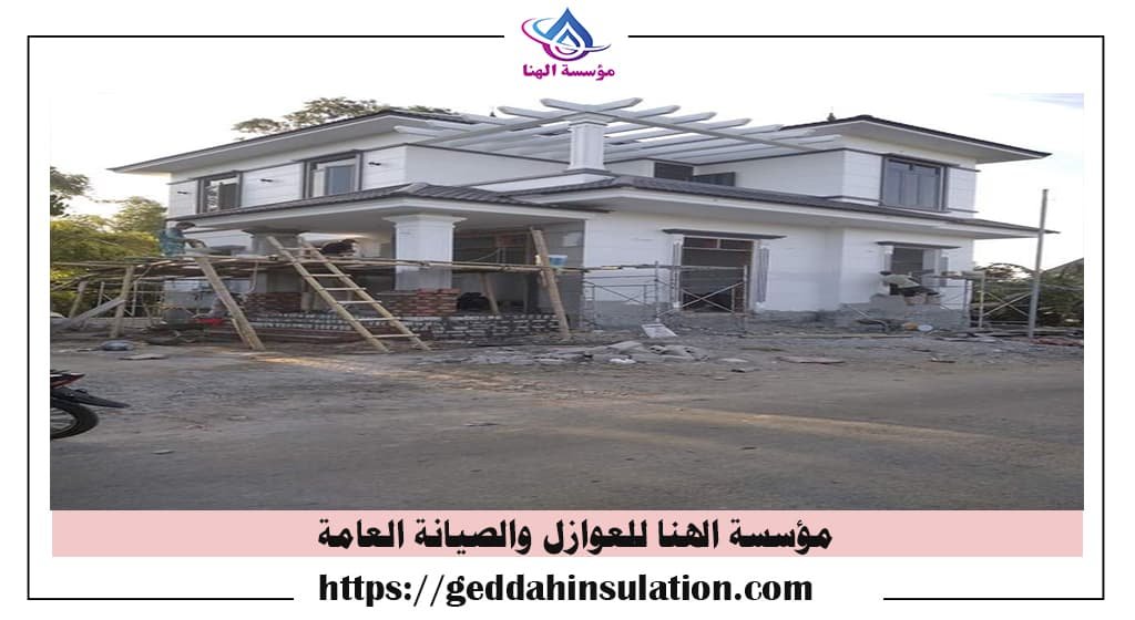 شركة ترميم واجهات بجدة