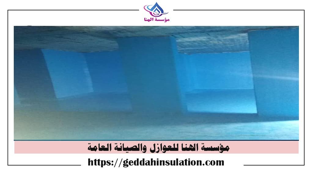 صيانة الخزانات الأرضية بجدة