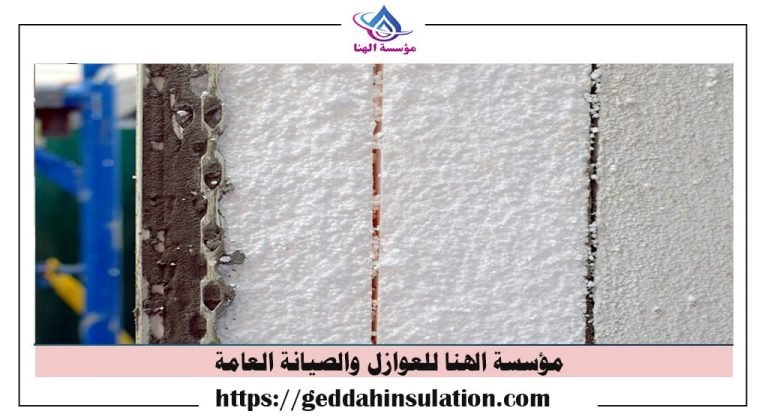 شركة عزل شينكو بمكة