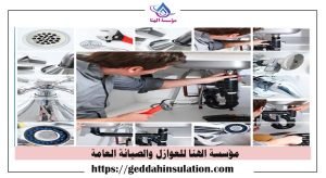 افضل شركة كشف تسربات المياه في القنفدة