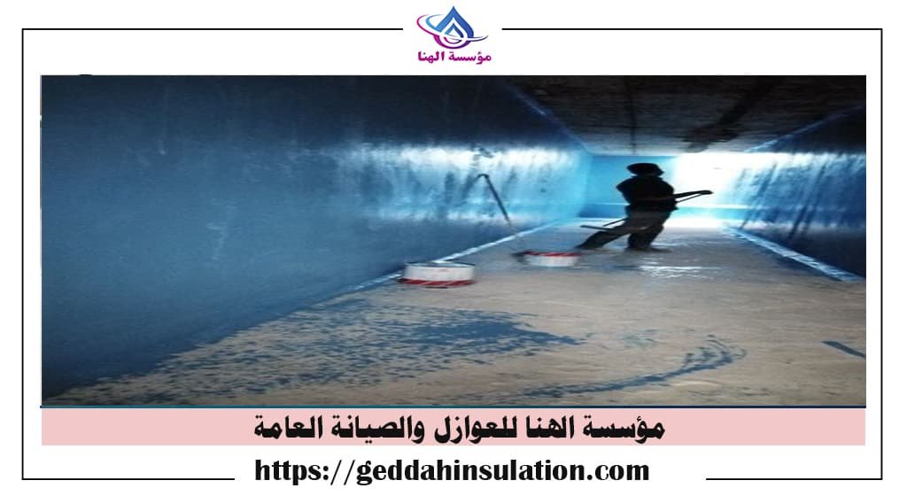 ارخص شركة اصلاح خزانات بمكة