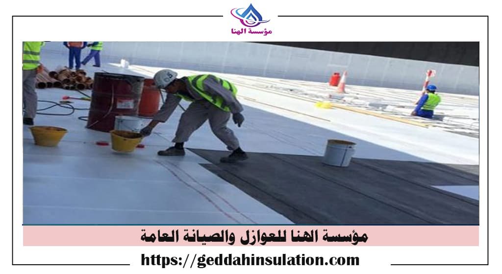 عزل فوم معتمد لشركة الكهربه