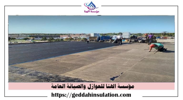 عزل الفوم فوق البلاط في مكة