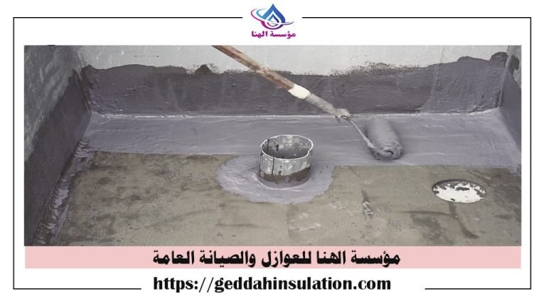 افضل شركة عزل حمامات ومطابخ بجدة