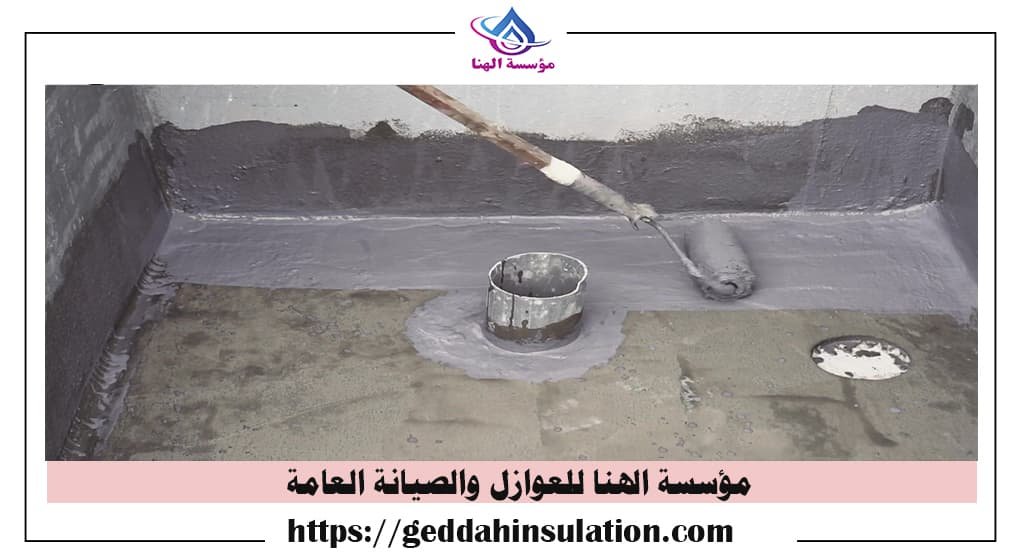 افضل شركة عزل حمامات ومطابخ بجدة