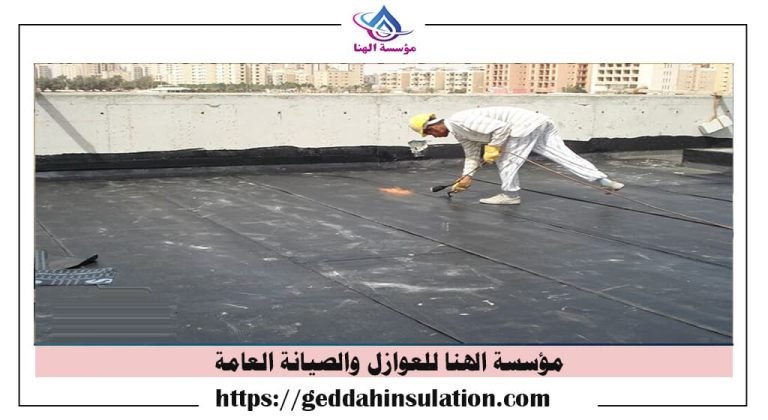 شركة عزل اسطح في القنفدة