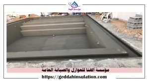 انشاء مسابح بجدة