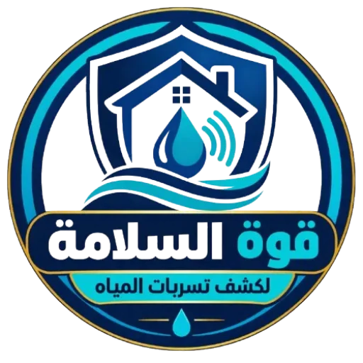 كشف تسرب مياه الحمام بدون تكسير