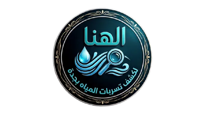 شعار قوة السلامة لكشف تسربات المياه بجدة